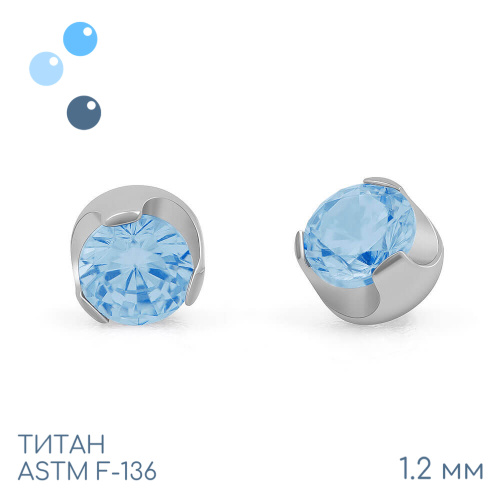 Накрутка Wave Aqua 1.2 мм